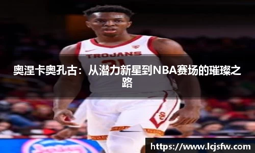 江南体育官方网站