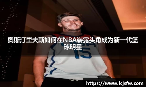 jn江南·体育登录入口