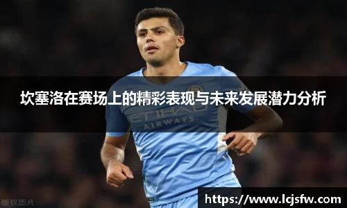 jn江南·体育登录入口