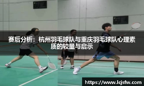 江南体育