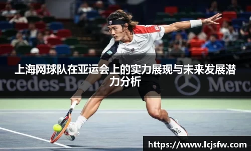 江南体育