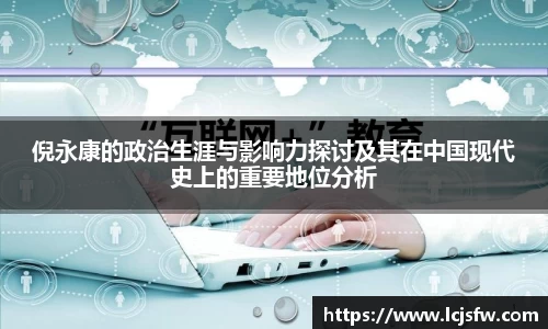 jn江南·体育登录入口