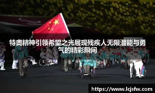 江南体育