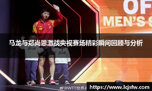 江南体育