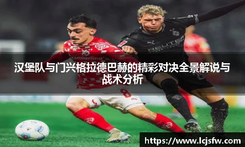 米兰milan